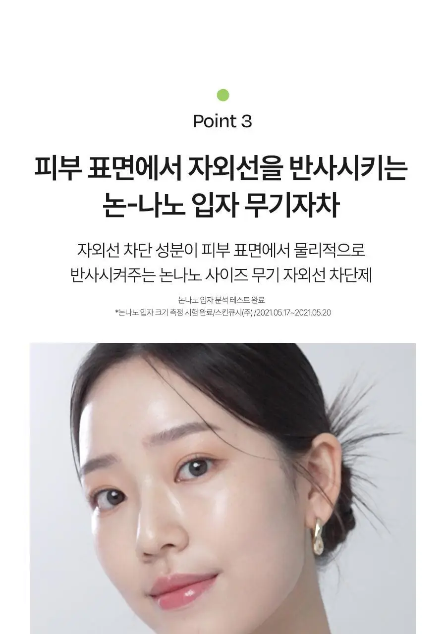 [온가족썬] 달바 마일드 선크림 듀오 기획 (50ml+50ml) 상세페이지 30